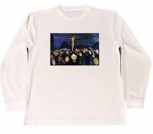 Art hand Auction Edvard Munch الجلجثة الجافة تي شيرت تحفة اللوحة السلع المسيح طويل تي شيرت طويل تي شيرت كم طويل, حجم م, رقبة مستديرة, خطاب, شعار