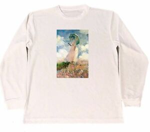 パラソルを差す女　クロード・モネ　ドライ　Tシャツ　名画　絵画　グッズ　　ロング Tシャツ ロンT 長袖