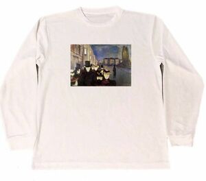 エドヴァルド・ムンク　カール・ヨハン通りの夕べ　ドライ　Tシャツ　名画　グッズ　アート　絵画　ロング Tシャツ ロンT 長袖