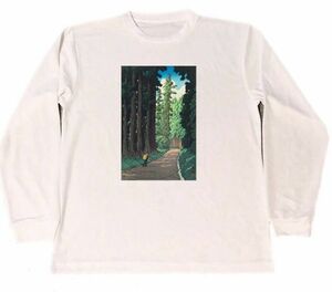 川瀬巴水　木版画「日光街道」　ドライ　Tシャツ　名画　絵画　グッズ　ロング Tシャツ ロンT 長袖