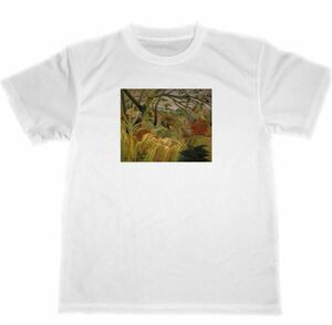熱帯嵐の中の虎　アンリ・ルソー　ドライ　Tシャツ　名画　絵画　グッズ