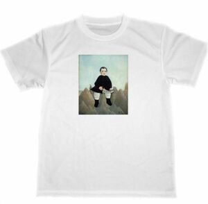 アンリ・ルソー　Boy on the Rocks　ドライ　Tシャツ　名画　グッズ　絵画