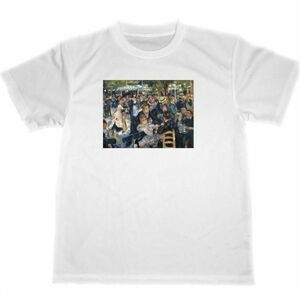 ピエール＝オーギュスト・ルノワール　ムーラン・ド・ラ・ギャレットの舞踏会　ドライ　Tシャツ　名画