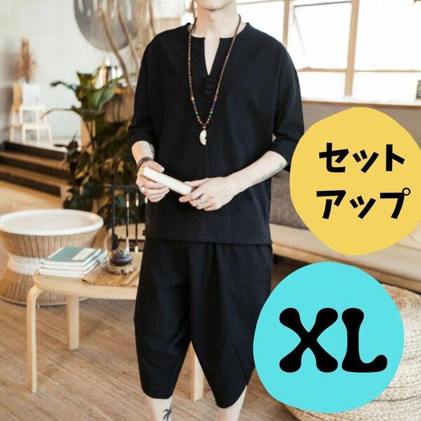 ハーフパンツ リネン トップス 甚平 ルームウェア メンズ 天然素材 半袖 パジャマ セットアップ 祭り Tシャツ