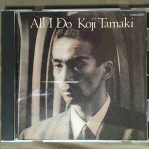 【 送料無料!!・今となってはとっても希少な良品商品です!】★玉置浩二 1stアルバム◇オール・アイ・ドゥ All I Do◇全12曲収録★