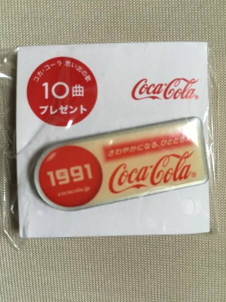 【 送料無料！!・希少な未使用品！】★ Coca-Cola コカ・コーラ◇ピンバッジ◇1991/さわやかになる、ひととき。Coca-cola ★