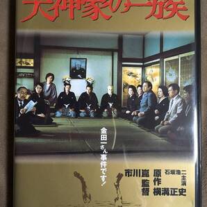 【 送料無料!!・とっても希少な良品商品です!・保証付!】★犬神家の一族◇角川映画第一弾作品◇1976年公開/本編145分★
