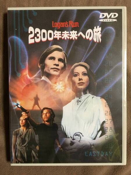【 送料無料!・今となってはとっても希少な未開封品です!】★2300年未来への旅◇Logan's Run◇1976年/本編118分+映像特典10分★