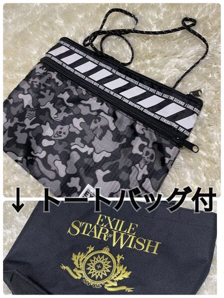 EXILE TRIBE FAMILY ファンクラブ特典 サコッシュ