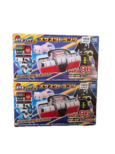 ポケットモンスター ポケモン メザスタ トランク 2個