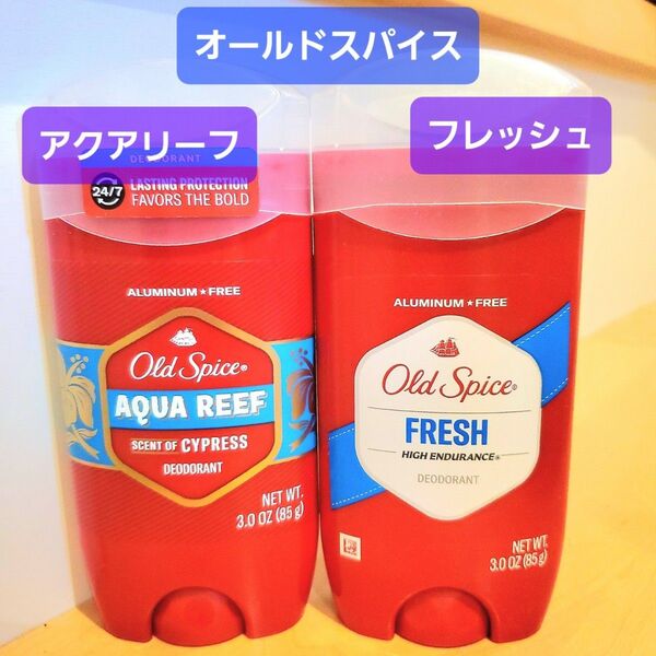 オールドスパイス old spice 制汗剤 デオドラントスティック アクアリーフ フレッシュ ブルースティック