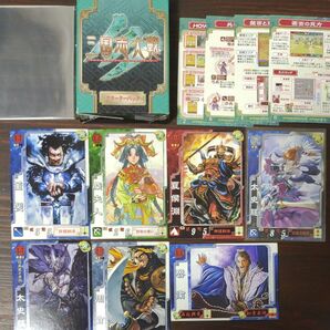 三國志大戦3 スターターパック 7枚