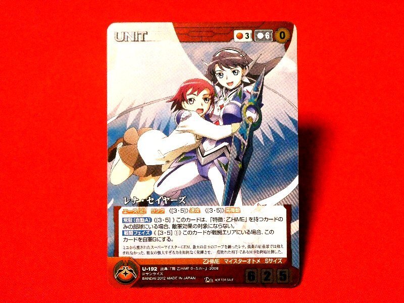 Yahoo!オークション -「舞-hime カード」の落札相場・落札価格 Yahoo!オークション -「舞-hime カード」の落札相場・落札価格