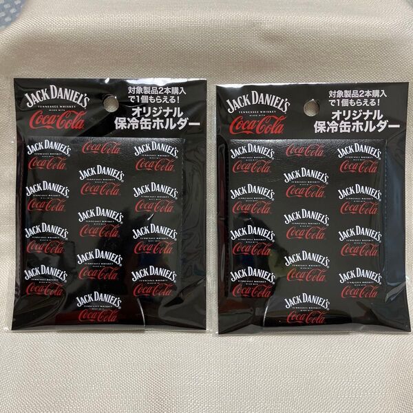 ジャックダニエル×コカコーラ オリジナル保冷缶ホルダー2個 未開封