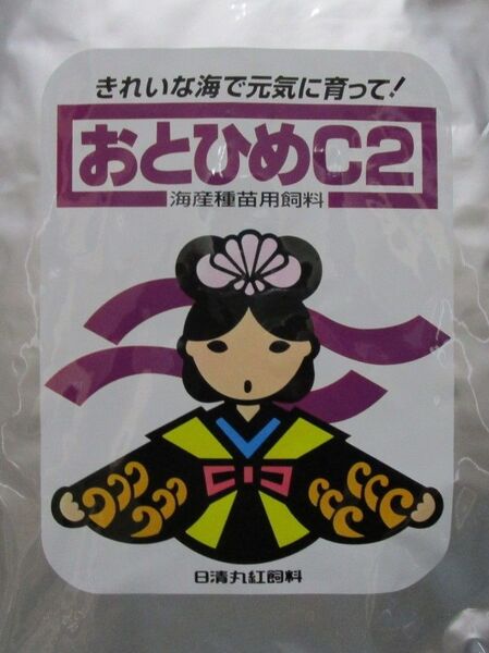 日清丸紅飼料 おとひめ C2 2kg