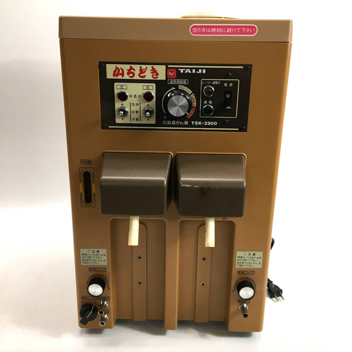 Yahoo!オークション -「酒燗器 タイジ」の落札相場・落札価格 Yahoo!オークション -「酒燗器 タイジ」の落札相場・落札価格
