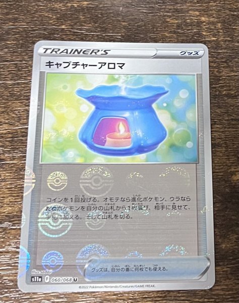 2025年最新】Yahoo!オークション -ポケモンカード ノーマル 2025年最新】Yahoo!オークション -ポケモンカード ノーマル