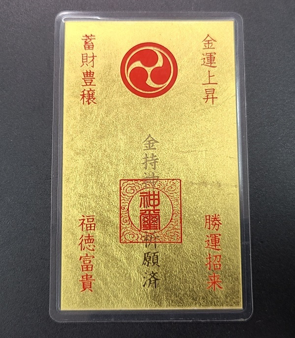Yahoo!オークション -「ラミネート」(金製) (金属工芸)の落札 Yahoo!オークション -「ラミネート」(金製) (金属工芸)の落札