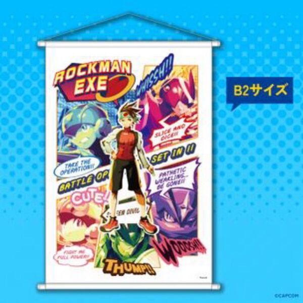【B柄】ロックマンエグゼ アメコミスタイル タペストリー 【カプとれ限定】