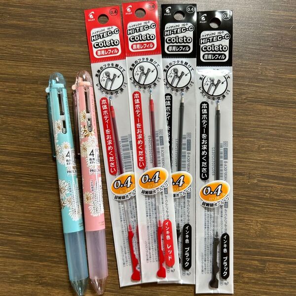 ポール&ジョー クリザンテーム ブルー ピンク ハイテックcコレト 0.4ミリ リフィル4本セット 新品