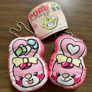 PUPUダイカットミニクッションBC シェリーナ 2点