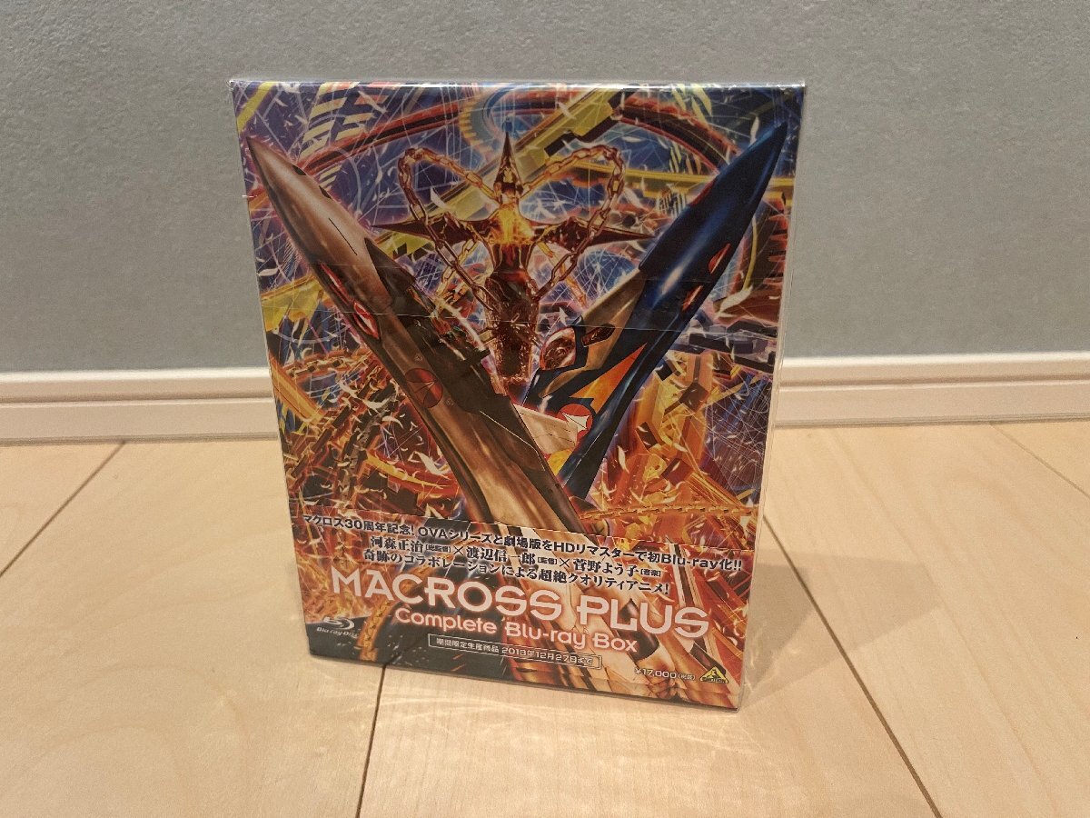 Yahoo!オークション -「マクロスプラス complete blu-ray box」の落札相場・落札価格 Yahoo!オークション -「マクロスプラス complete blu-ray box」の落札相場・落札価格