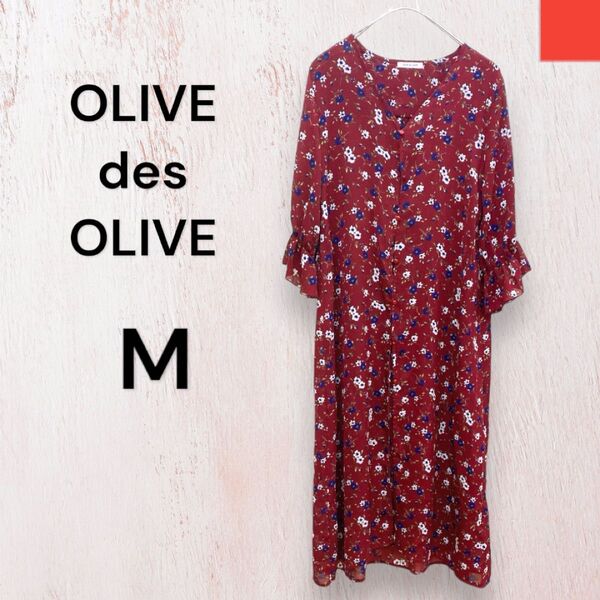 オリーブデオリーブ OLIVE des OLIVE 花柄 透けカーディガン Mサイズ ワンピース ロング 花柄ワンピース