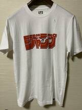 UNIQLO(ユニクロ) - ＭEN ジャンプ50thグラフィックT（半袖） ( 新品・未着用・タグ付き・Lサイズ・NIGO・白・Tシャツ・ロゴ )_画像2