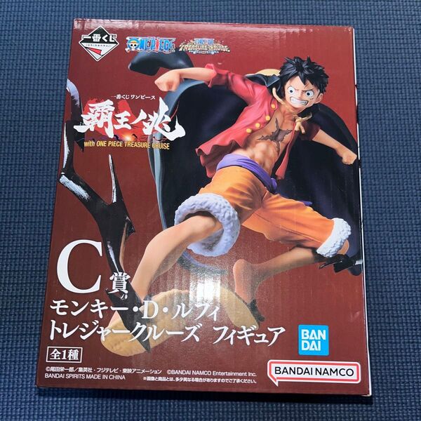 一番くじ ワンピース 覇王ノ兆 モンキー D ルフィ トレジャークルーズ フィギュア C賞 開封済