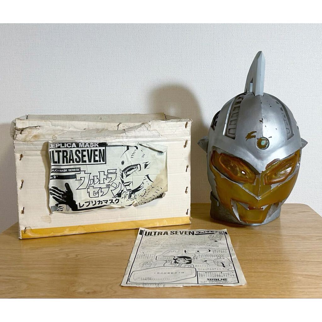 Yahoo!オークション -「ウルトラマンレプリカマスク」(おもちゃ Yahoo!オークション -「ウルトラマンレプリカマスク」(おもちゃ