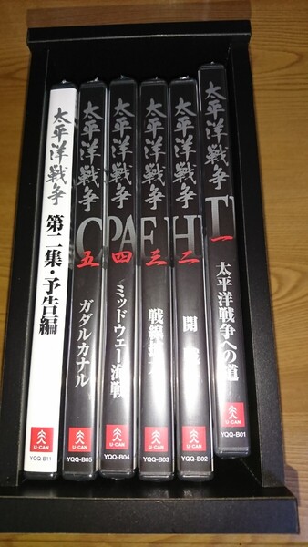 ユーキャン 太平洋戦争 DVD