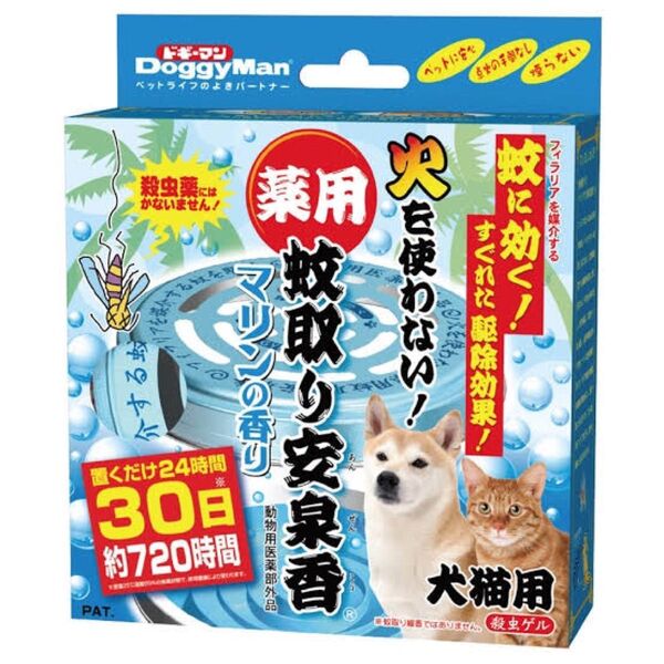 【動物用医薬部外品】 ドギーマン 薬用 蚊取り安泉香 マリンの香り 犬猫用 1個入