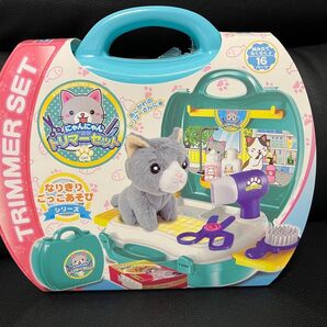 新品 リンクス なりきりごっこあそびセット にゃんにゃんトリマーセット