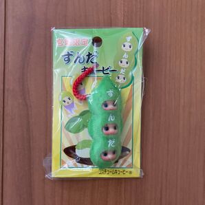 【未使用未開封】ご当地キューピー 宮城限定 ずんだキューピー 3連
