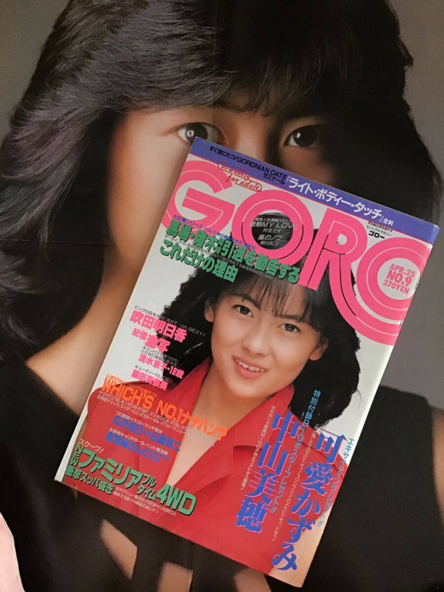 Yahoo!オークション -「goro 1985」(本、雑誌) の落札相場・落札価格
