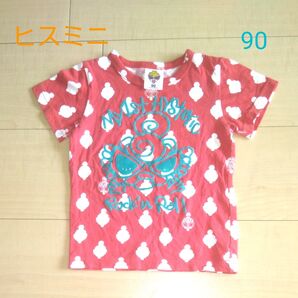 ヒスミニ Tシャツ 90