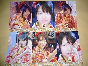送料無料　AKB48 　チームＺ　写真　NGT48 北原里英　６枚　C　