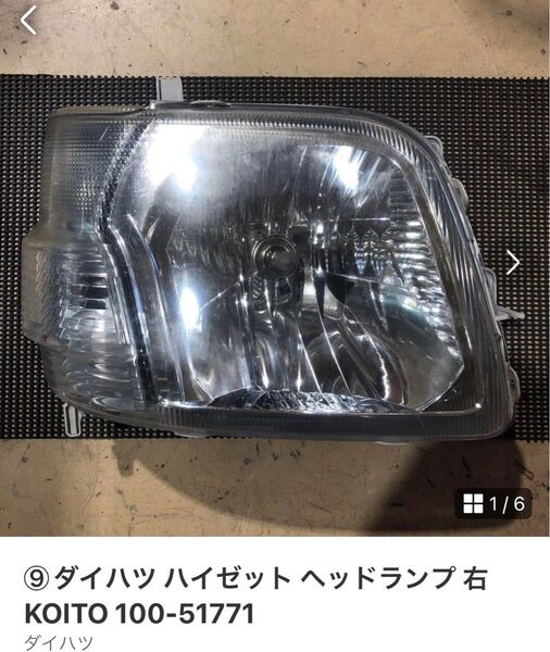⑨ダイハツ ハイゼット ヘッドランプ 右 KOITO 100-51771