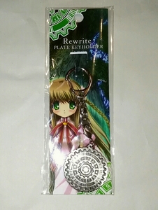 Rewrite リライト プレートキーホルダー 魔法陣　新品未開封