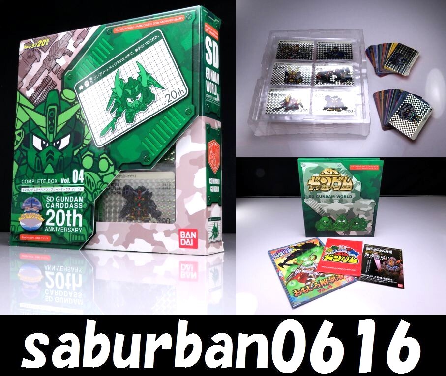 Yahoo!オークション -「カードダス20(sdガンダム」(アンティーク Yahoo!オークション -「カードダス20(sdガンダム」(アンティーク