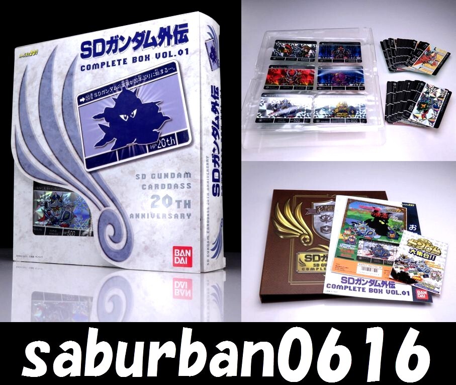 2025年最新】Yahoo!オークション -sdガンダム カードダス 2025年最新】Yahoo!オークション -sdガンダム カードダス