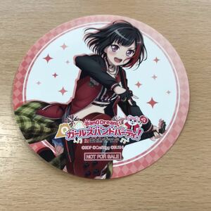 非売品 美竹蘭 Afterglow コースター型ステッカー BanG Dream! × 富士急ハイランド 2019 限定グッズ バンドリ ガールズバンドパーティ