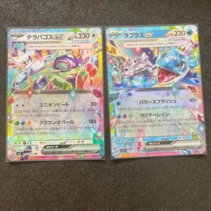 テラパゴスex ラプラスex RR セット