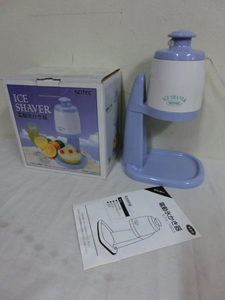  ice shaver electric ice shaving vessel H803 ice chipping machine operation goods 