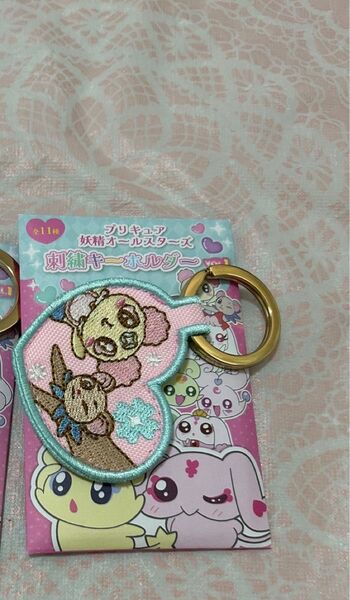 タルト シフォン 刺繍キーホルダー プリキュア 妖精 プリティストア