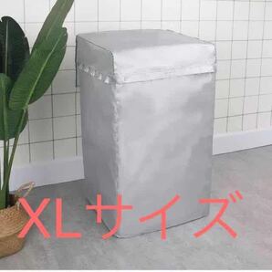 全自動洗濯機カバー 屋外 防水 ファスナーとマジックテープ開閉 高耐久生地 XL