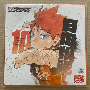 最強ジャンプ ハイキュー うちわ