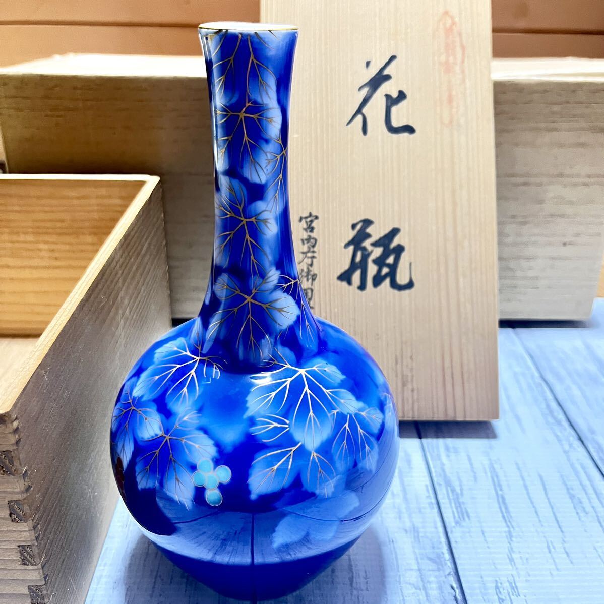 Yahoo!オークション -「深川製磁 花瓶 葡萄」の落札相場・落札価格 Yahoo!オークション -「深川製磁 花瓶 葡萄」の落札相場・落札価格