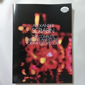 スクリャービン : 前奏曲・練習曲集/ドーヴァー社
