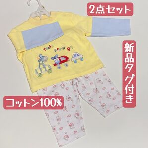 新品 ベビー服 60ー70サイズ 上下2点セット ロンパース オーバーオール